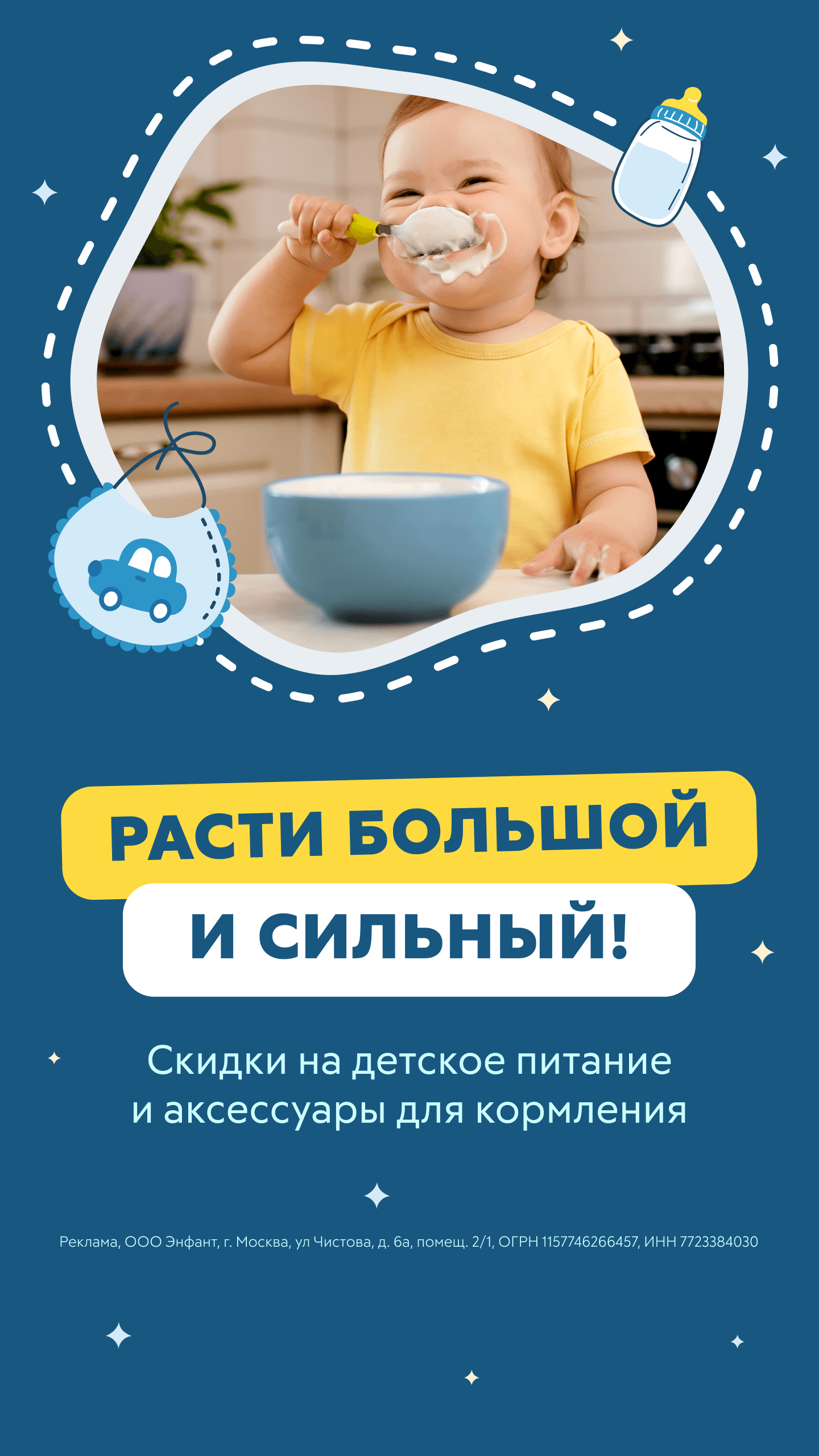 Интернет магазин детских товаров - Kidsmax.ru, XS игрушки, Сказка с доставкой по всей России!