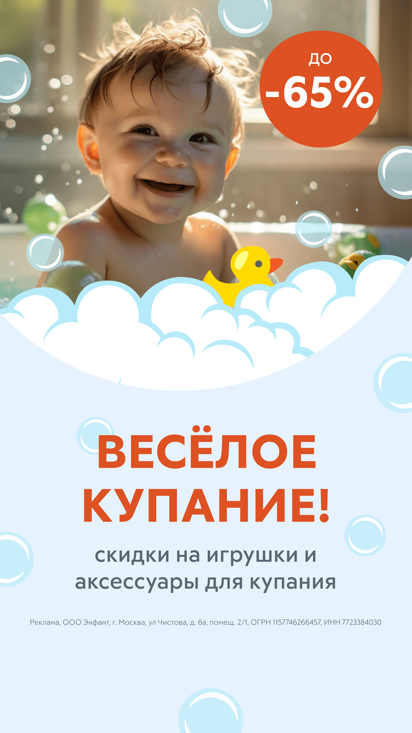 Введите символы