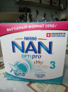 97461 NAN Optipro 3     12 . 1050    