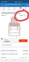 39902 Polini Kids      