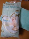 16772 Pampers - Premium Care 3 . (6-11 ) 70 .    