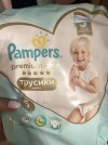 16895 Pampers - Premium Care Pants .5 (12-17 ) 20 .   