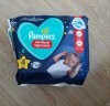 57407 Pampers  - Pants   .4 (9-15 ) 30 .   