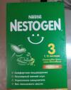 67587 Nestogen 3       12 . 300    Unknow