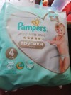 16619 Pampers - Premium Care .4 (9-15 ) 22 .    