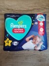 61765 Pampers  - Pants   .4 (9-15 ) 30 .   