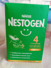 97633 Nestogen 4       18 . 600    