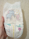 87241 Pampers - Pants   .4 (9-15 ) 52 .   