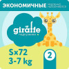 86519 Lovular  Giraffe S (3-7 ) 72 .    