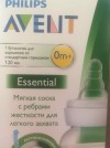 27092 Philips Avent    Natural  0 . 125  SCF030/17   