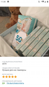 16907 Pampers - Premium Care 3 . (6-11 ) 70 .   