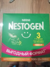 97563 Nestogen 3       12 . 900    