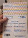 116883 Akusherstvo   ()  1000 .   