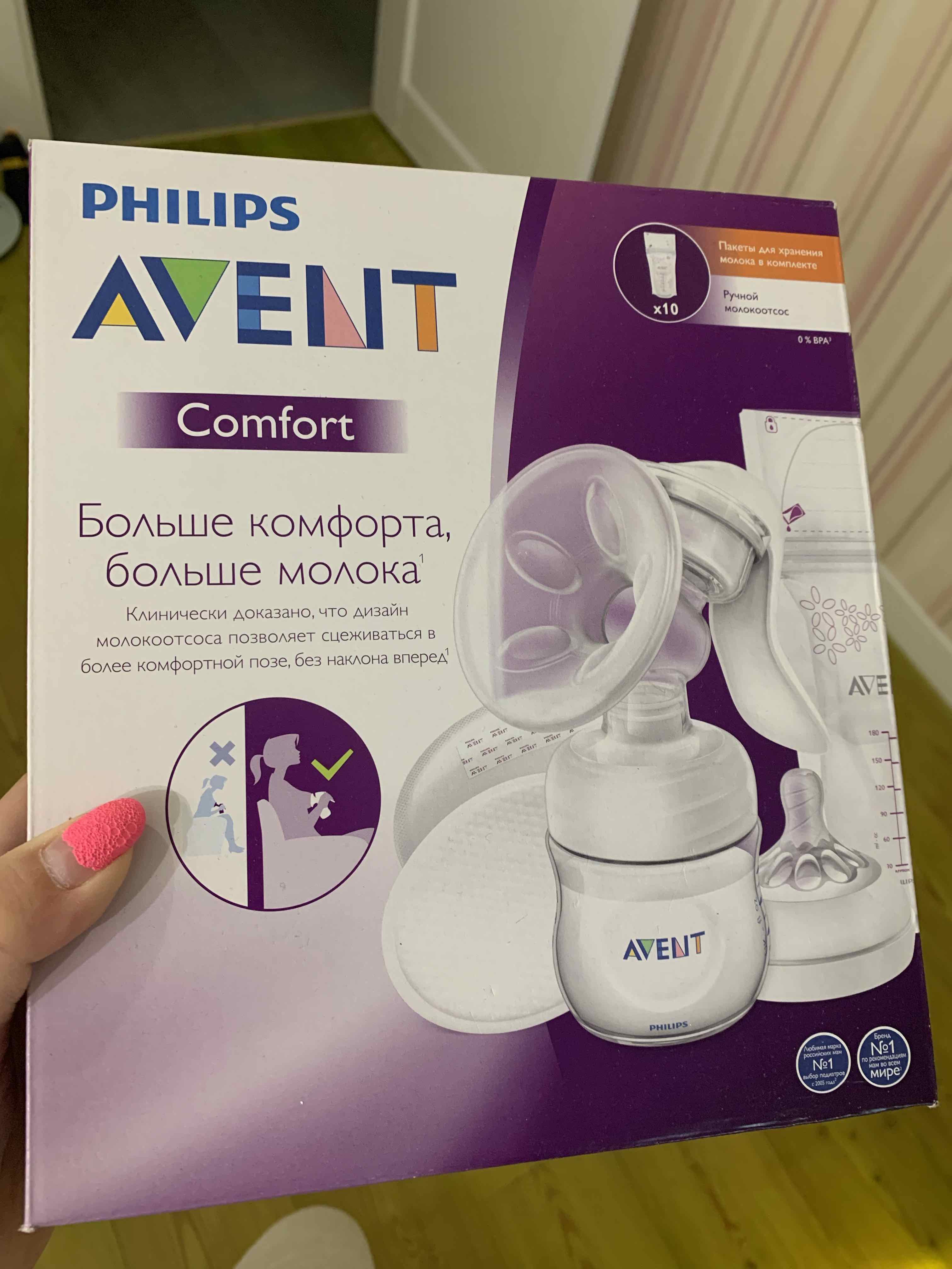 64189 Philips Avent         Natural SCF330/50   