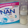 70981 NAN 3 Optipro          12 . 800    