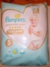 20414 Pampers - Premium Care Pants .5 (12-17 ) 20 .    