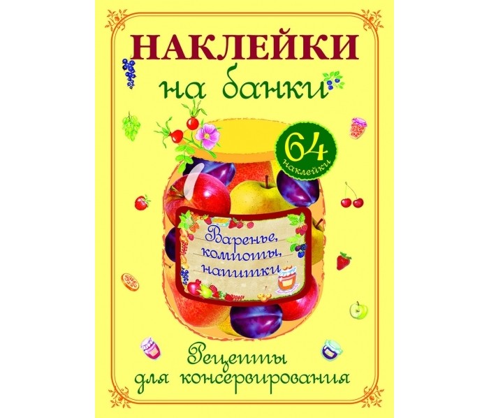      , ,  (64 )