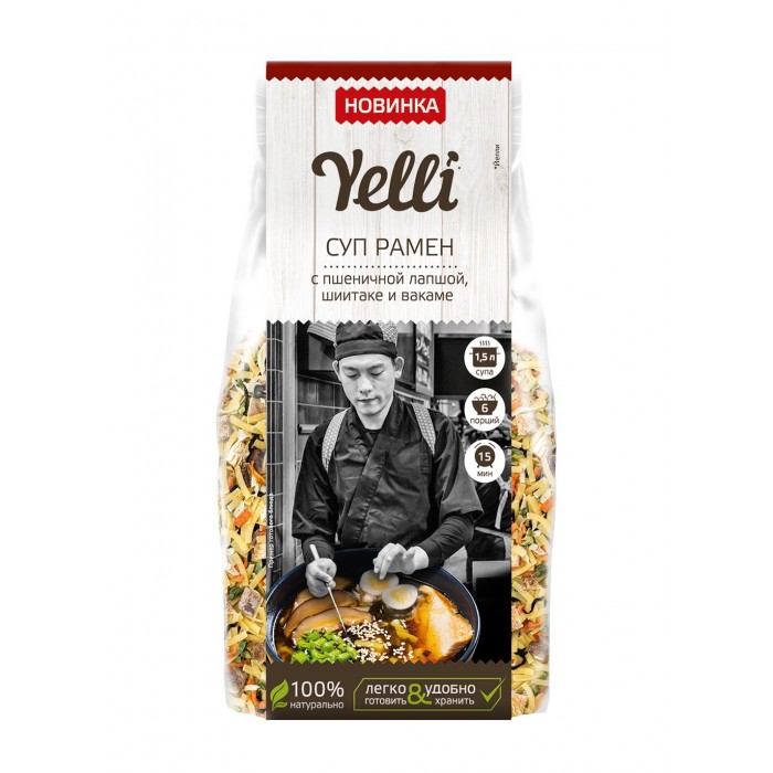  Yelli     ,    110 