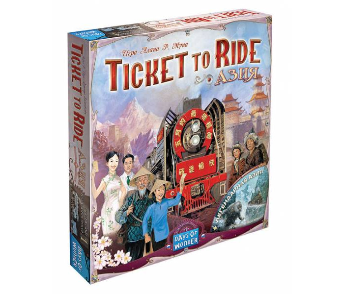  Hobby World   Ticket to Ride 