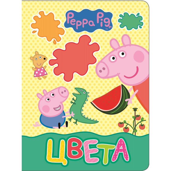    (Peppa Pig) 