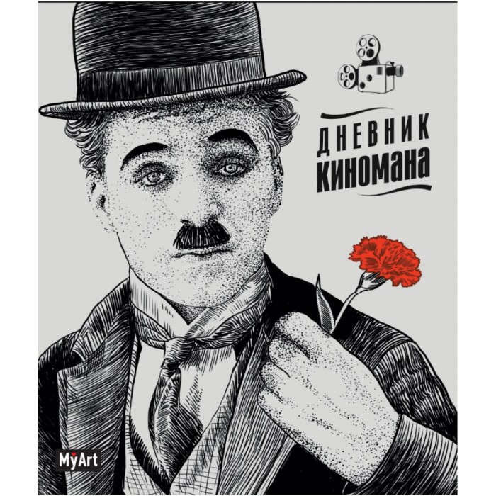  - My Art    80 