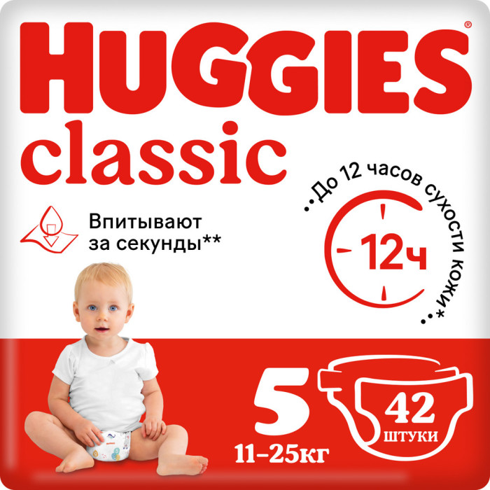  Huggies  Classic 11-25  5  42 .