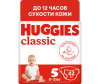  Huggies  Classic 11-25  5  42 . - Huggies  Classic Jumbo 5 (11-25 ) 42 .