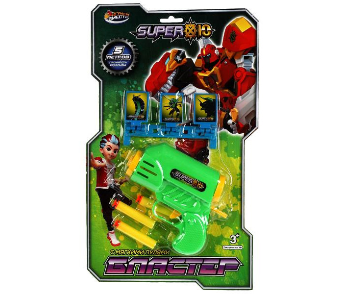     Super 10 (   )
