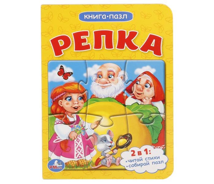  - 2  1 