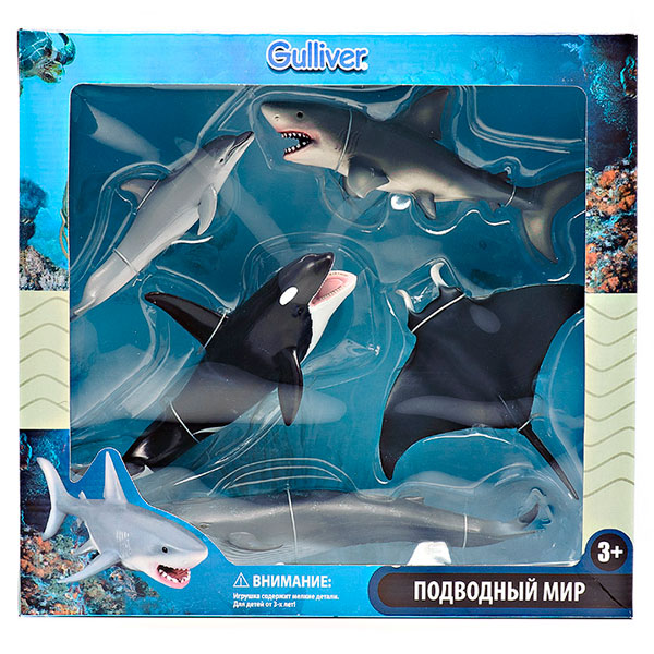  Gulliver    