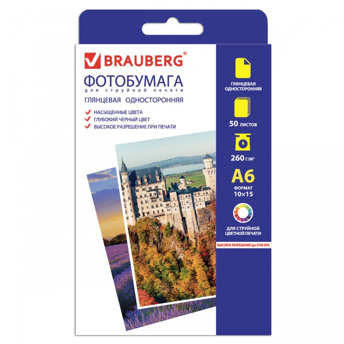  Brauberg    1015  260 /2 50  363125