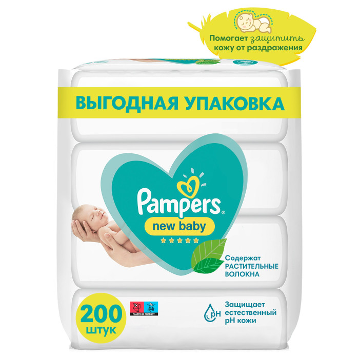  Pampers     New Baby 200 .