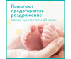  Pampers     New Baby 200 . - Pampers     Pampers New Baby 200 .