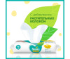  Pampers     New Baby 200 . - Pampers     Pampers New Baby 200 .