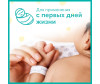  Pampers     New Baby 200 . - Pampers     Pampers New Baby 200 .