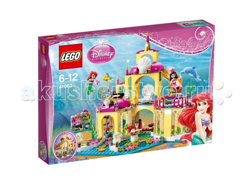  Lego Disney Princesses 41063     