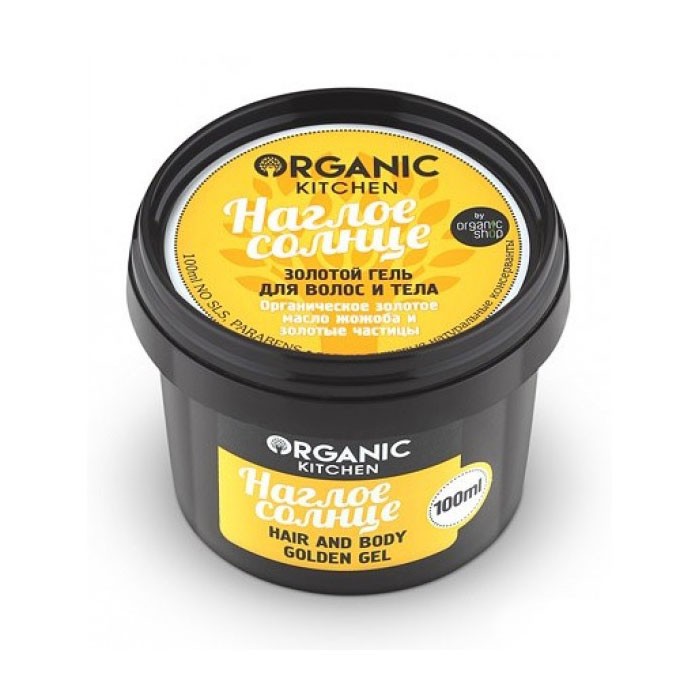  Organic shop Kitchen        100 
