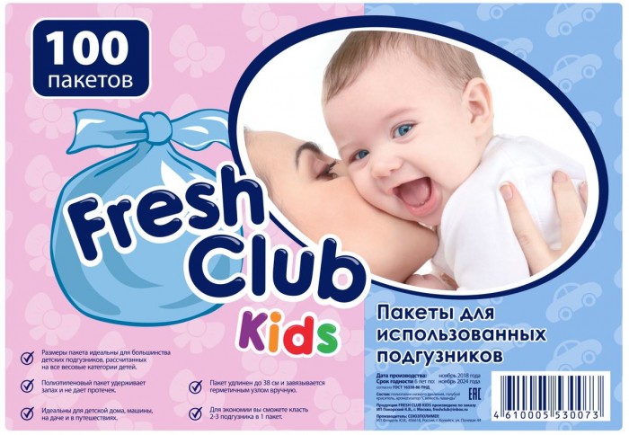 Fresh Club Kids     100 .