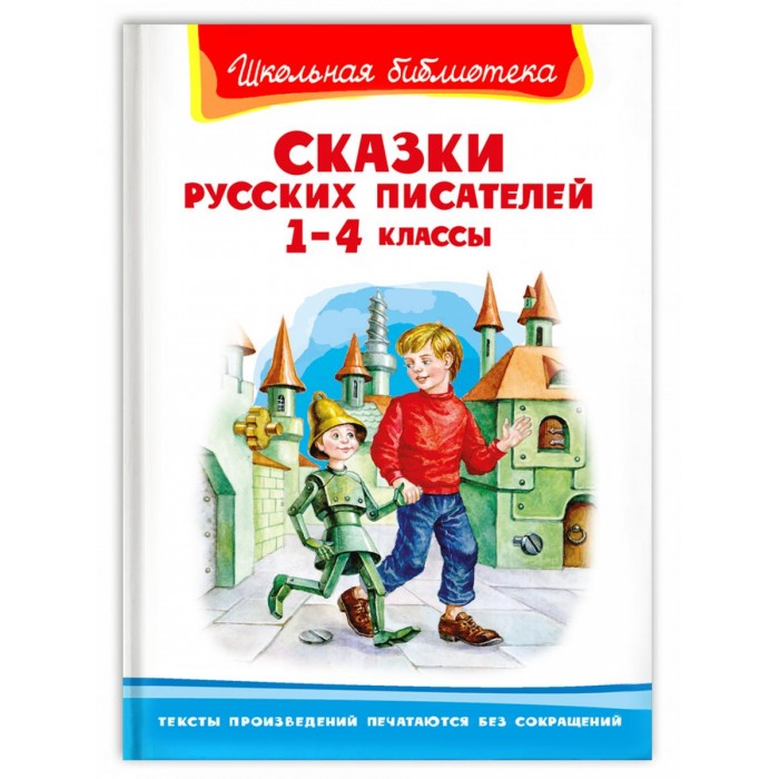        1-4 