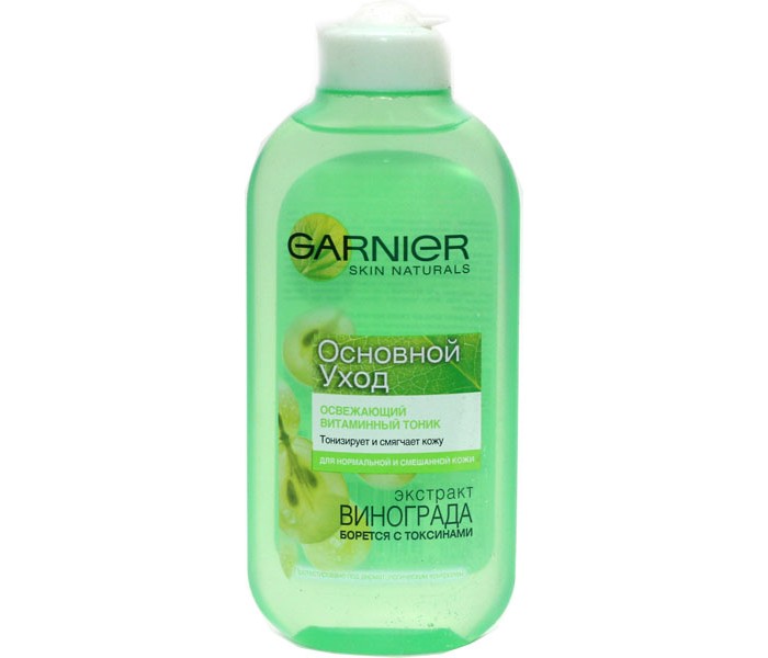  Garnier Skin Naturals            200 