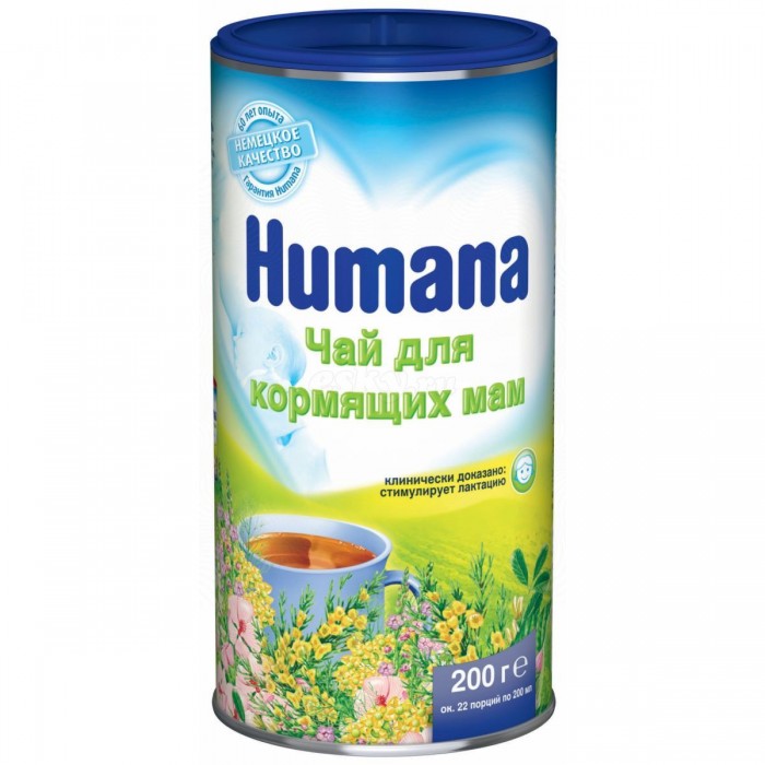  Humana     200 