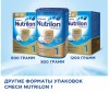  Nutrilon   Premium 1   800  - Nutrilon  1    800  