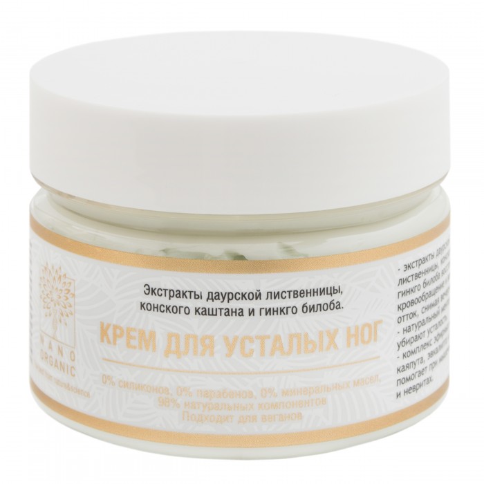  Nano Organic     100 