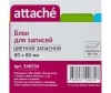  Attache      88  300  - Attache      88  300 