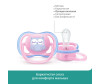  Philips Avent  2   Ultra Air 0-6 . 2 . SCF085/02 - Philips Avent   Ultra Air 0-6 . 2 . SCF085/02