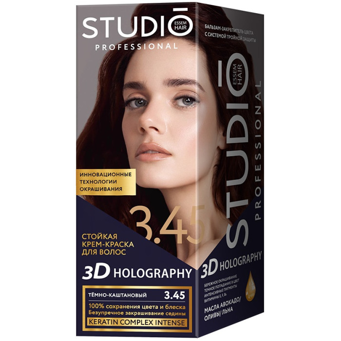  Studio Professional  - 3D Holography 3.45 Ҹ-