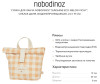  Nobodinoz    Sunshine Eco 24  19  - Nobodinoz    Sunshine Eco 24  19 