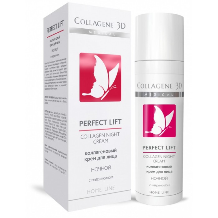  Medical Collagene 3D          Perfect Lift 30 