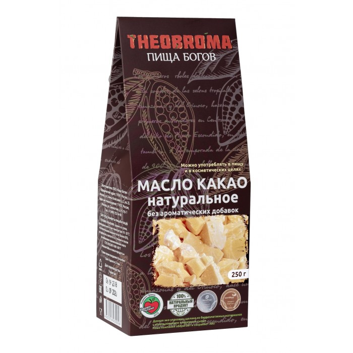  Theobroma      250 