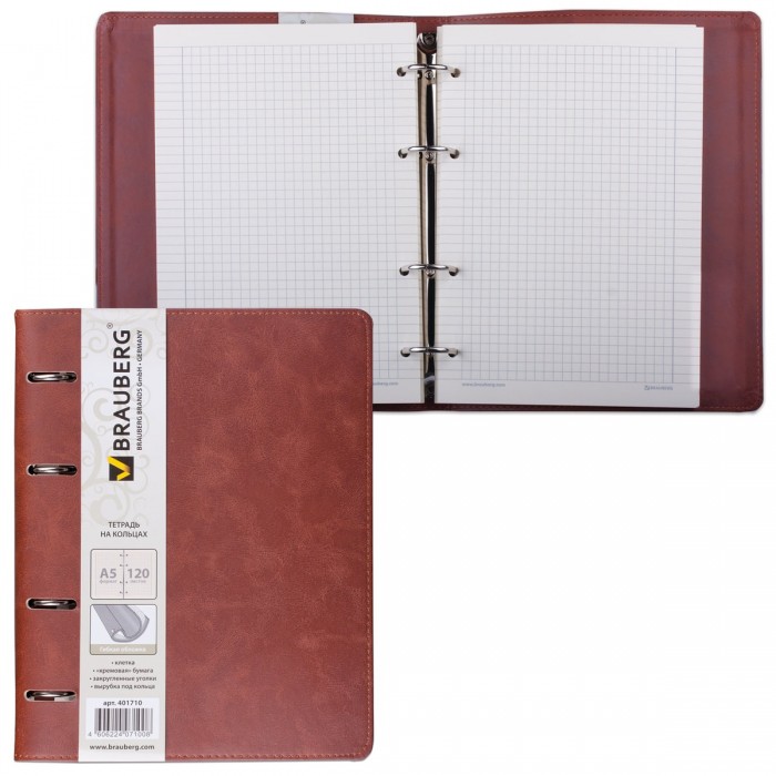  Brauberg    Main 5